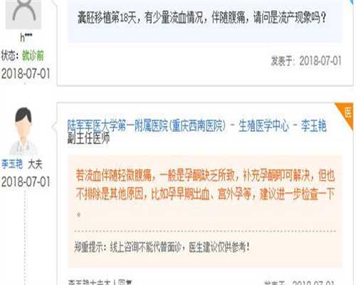 孕期做B超的正确认识