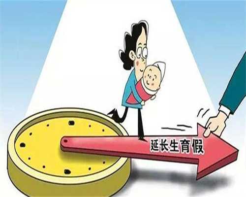 代孕医院最好-试管降调长方案适用于哪些人？试管婴儿降调长方案