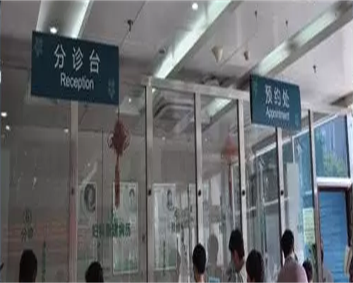 Q人工授精怎样取精子