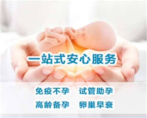 助孕生殖公司-卵泡不破怎么回事？进行人工穿刺促使卵子排出