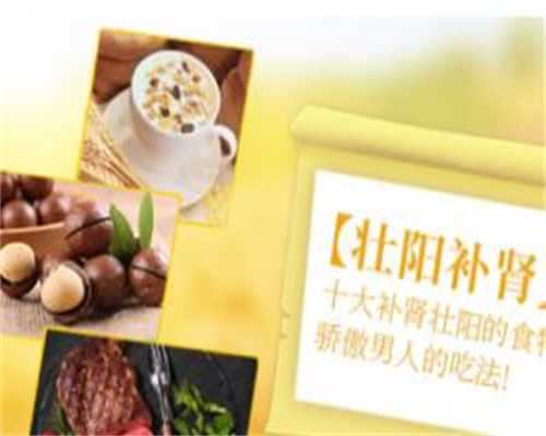 代生代怀费用-【试管婴儿助孕攻略】：黄体期促排卵方案流程好不好？