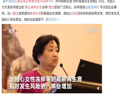 内膜基底受损？子宫内膜基底层受损还可以做试管婴儿怀孕生孩子吗？
