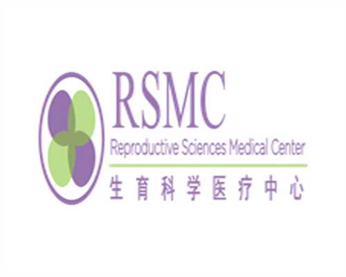 深圳月经发黑会不孕吗：月经不走发黑是怎么回事