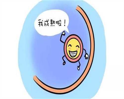 胚胎移植第26天出血 胚胎移植26天出血怎么回事