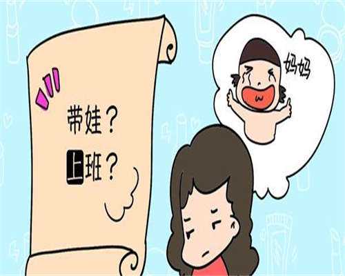 试管移植第21天出鲜血